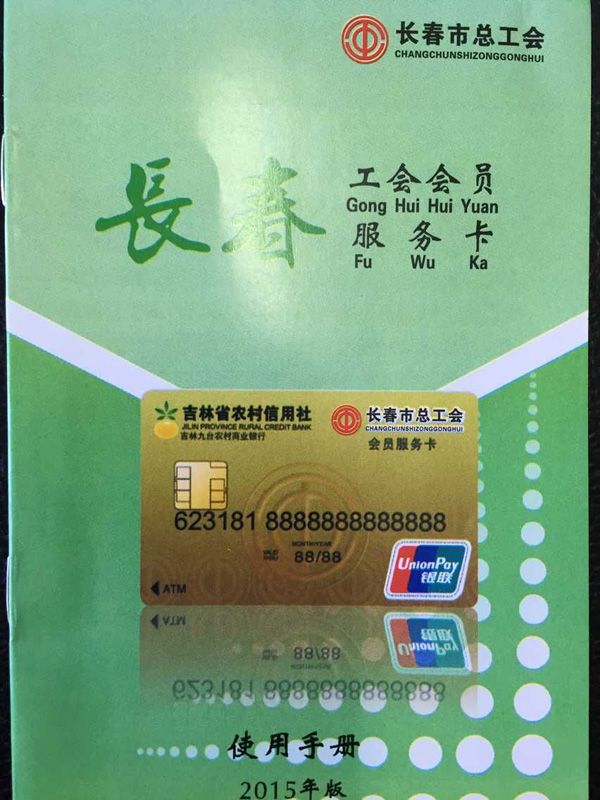 QQ鍥剧墖20150909090157---1.jpg QQ鍥剧墖20150909090157---1.jpg