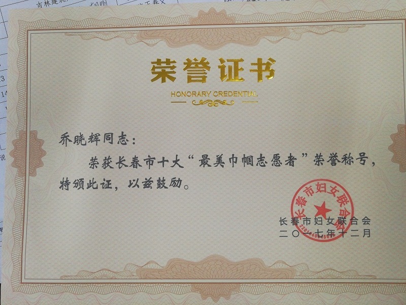 QQ鍥剧墖20171208150700.jpg QQ鍥剧墖20171208150700.jpg