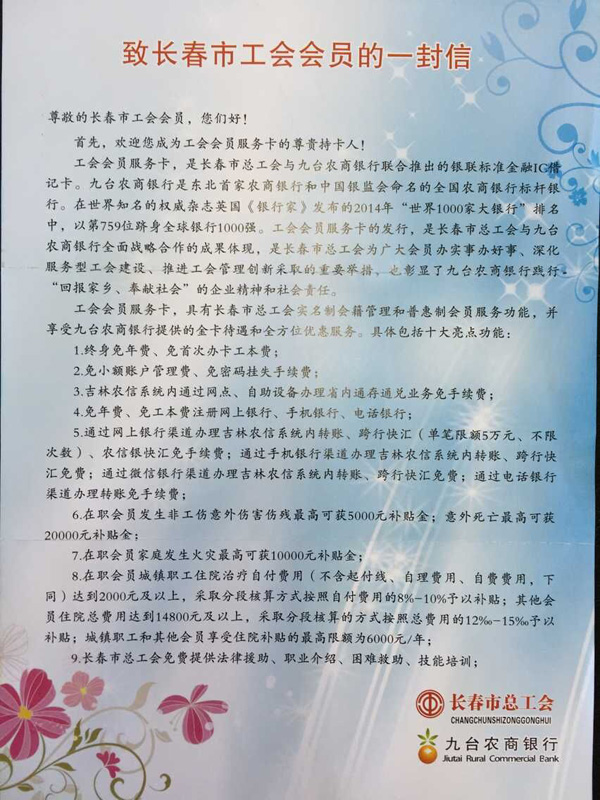 QQ鍥剧墖20150909090145--1.jpg QQ鍥剧墖20150909090145--1.jpg