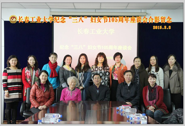 合影留念.jpg 合影留念.jpg