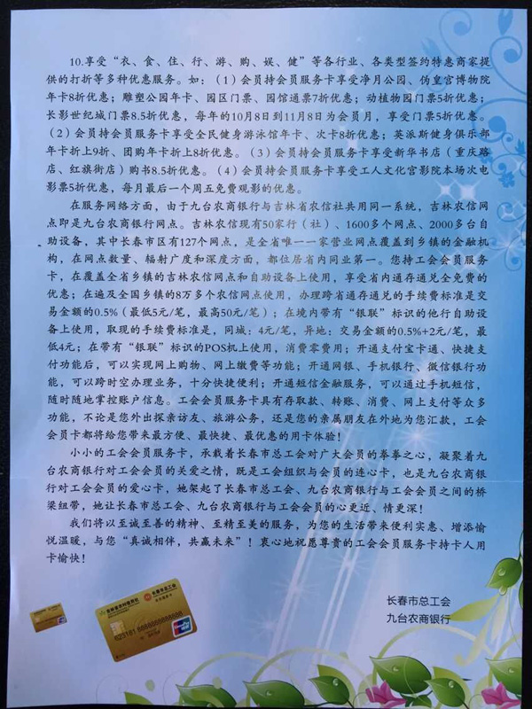 QQ鍥剧墖20150909090206--1.jpg QQ鍥剧墖20150909090206--1.jpg