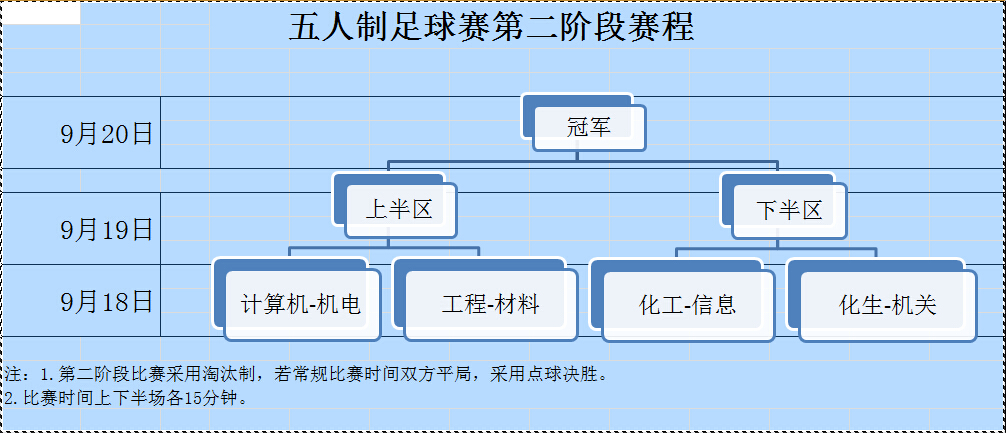 QQ截图20160914164509.jpg